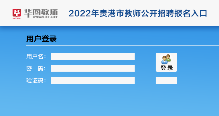 成績(jī)查詢?nèi)肟? width=