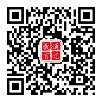 2023上半年通遼市教育局直屬單位高層次、急需緊缺人才引進60人公告