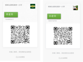 2023赤峰二中國際實驗學(xué)校和美分校“綠色通道”第三次引進教師3人公告