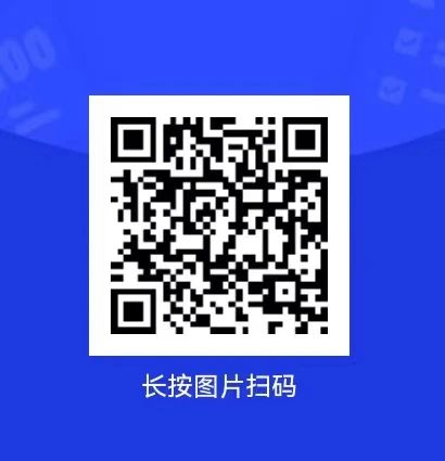 2024年河北邢臺中宏職業(yè)高級中學招聘教師45人公告