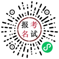 2024赤峰巴林右旗教育系統(tǒng)招聘25名中小學(xué)、幼兒園專職保安員公告